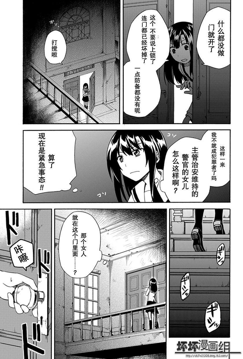 第38页