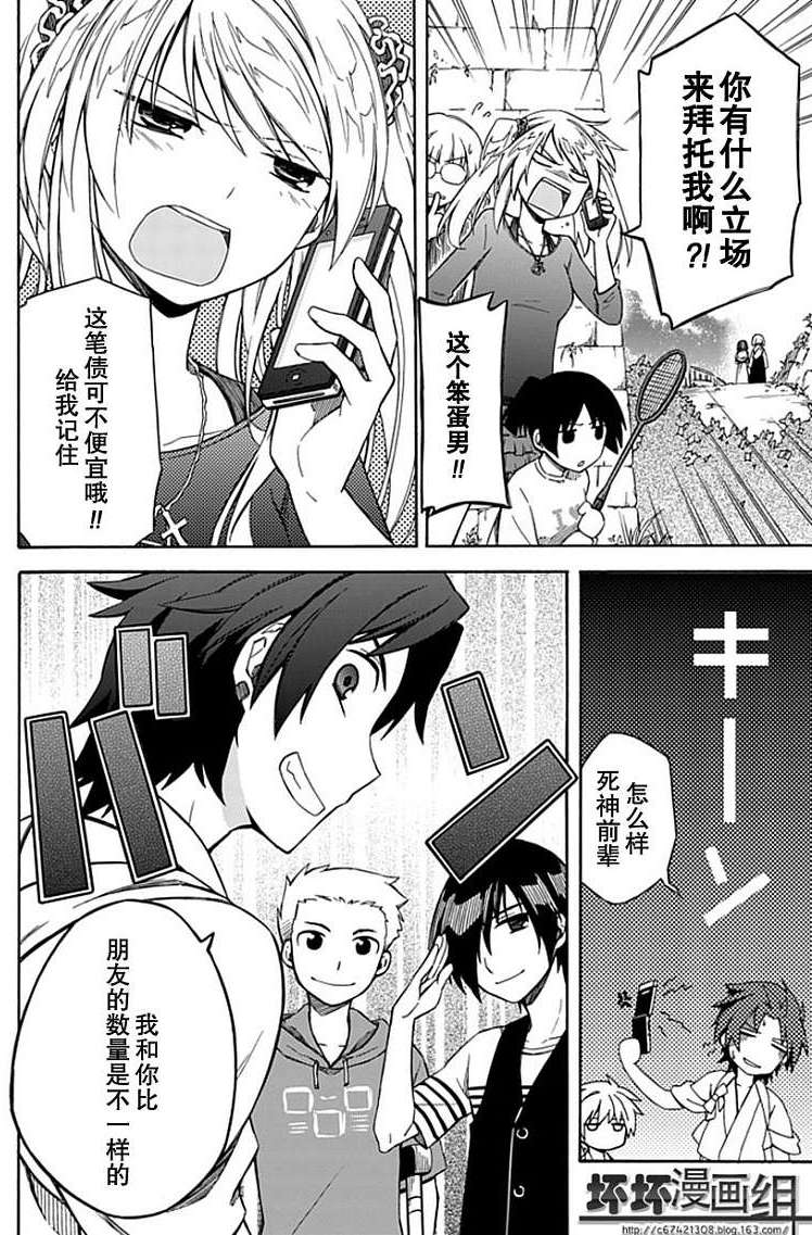 第23页