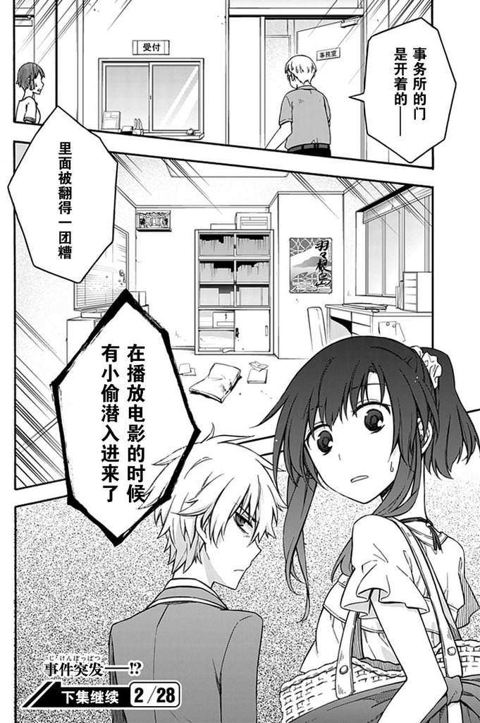 第15页