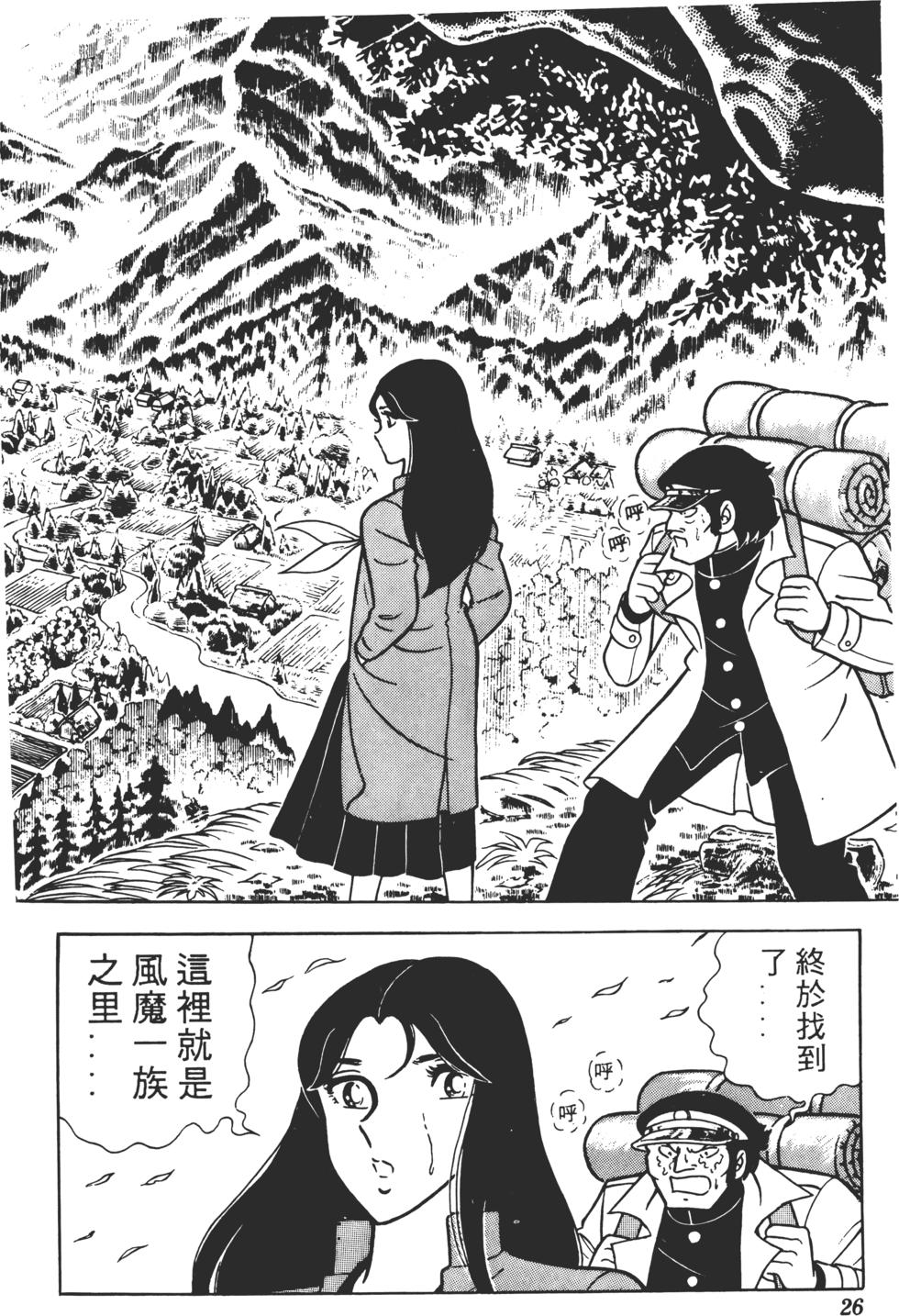 第22页