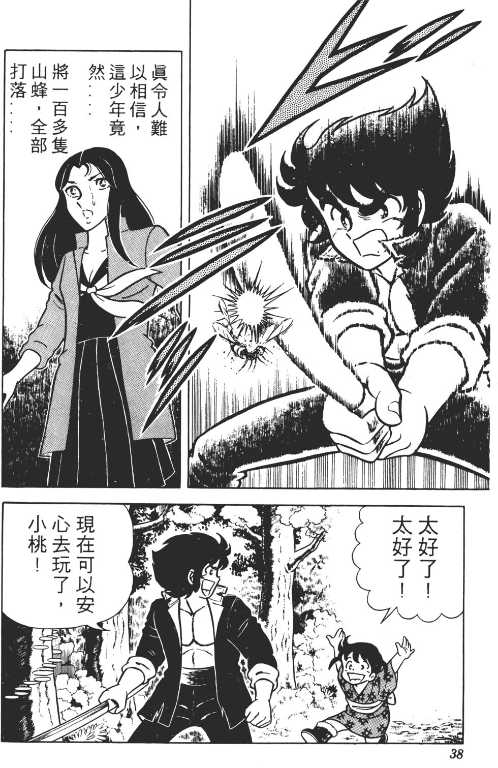 第34页
