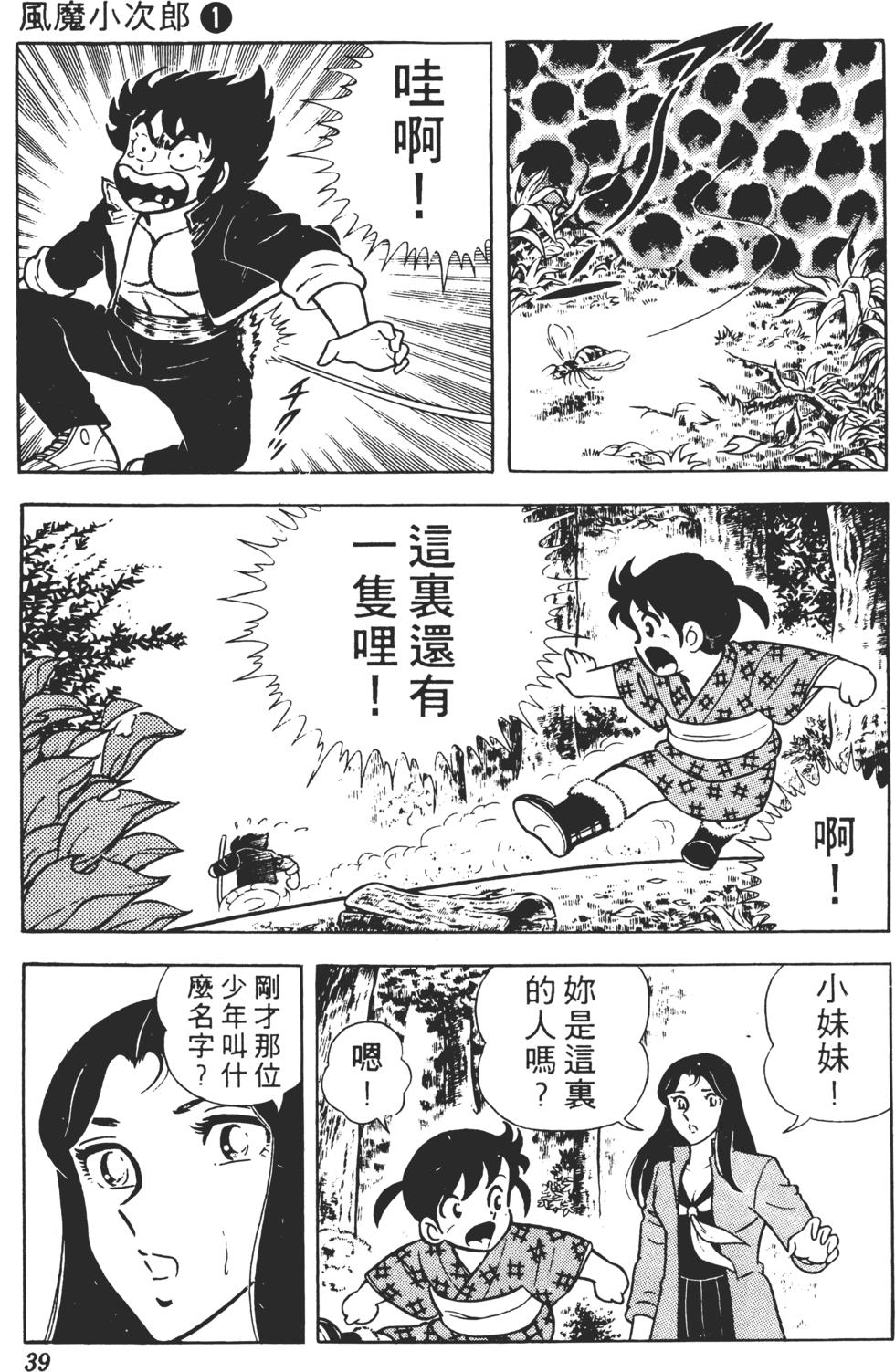 第35页