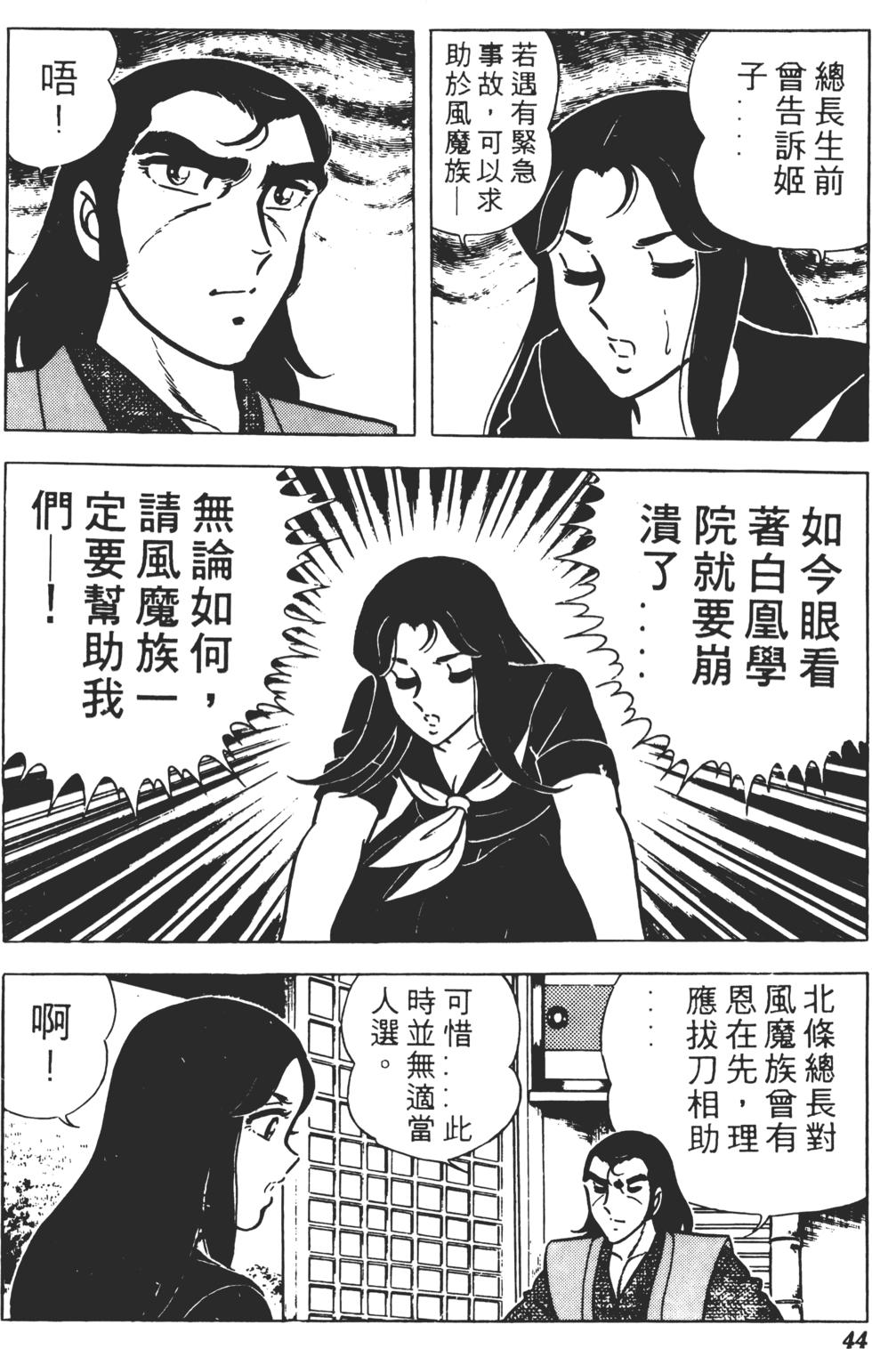 第40页