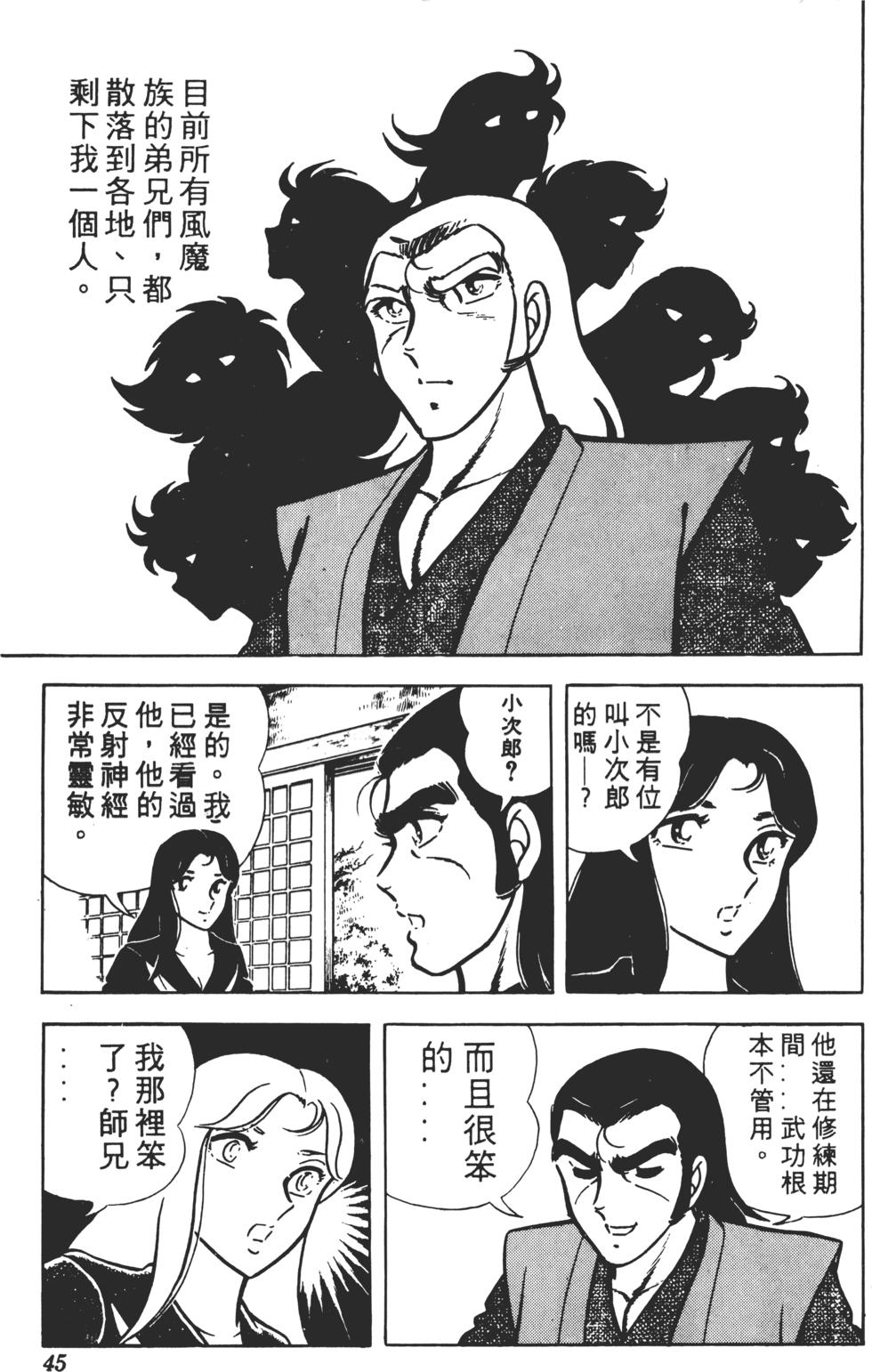 第41页