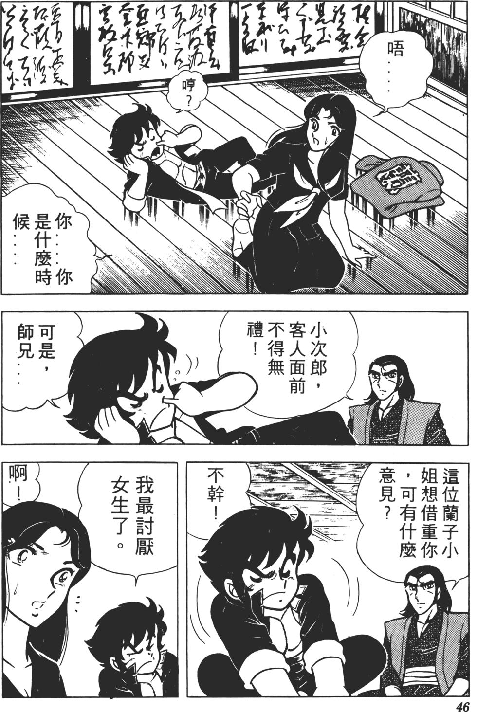 第42页