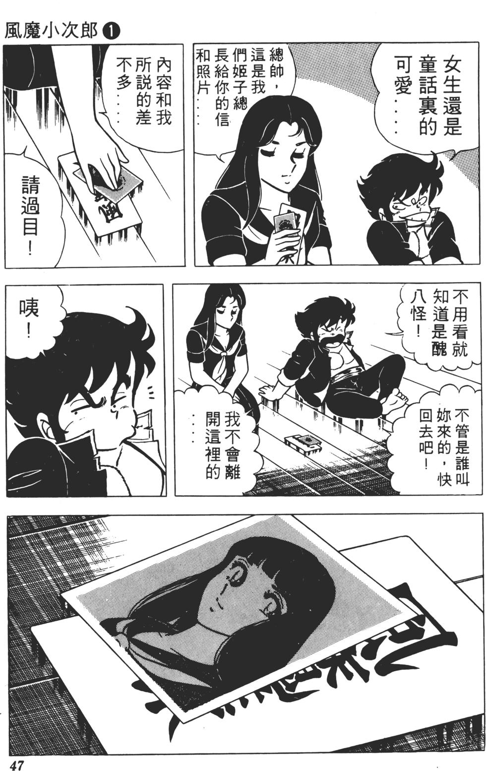 第43页