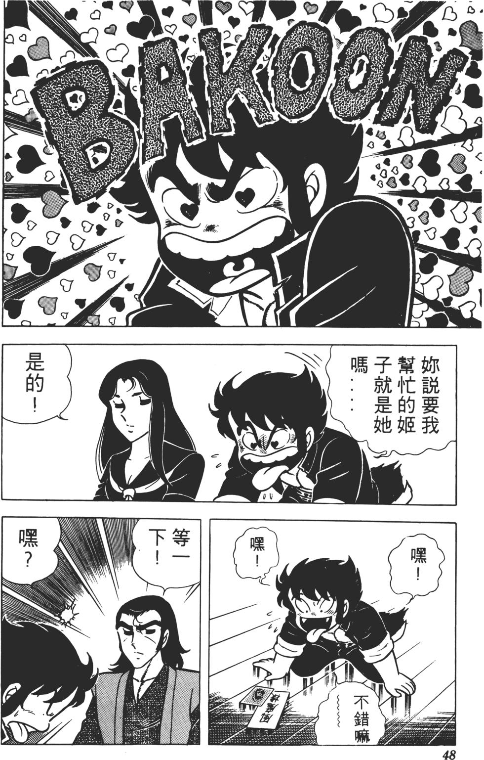 第44页