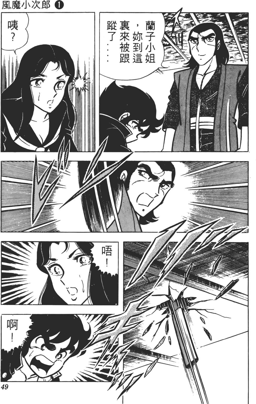 第45页