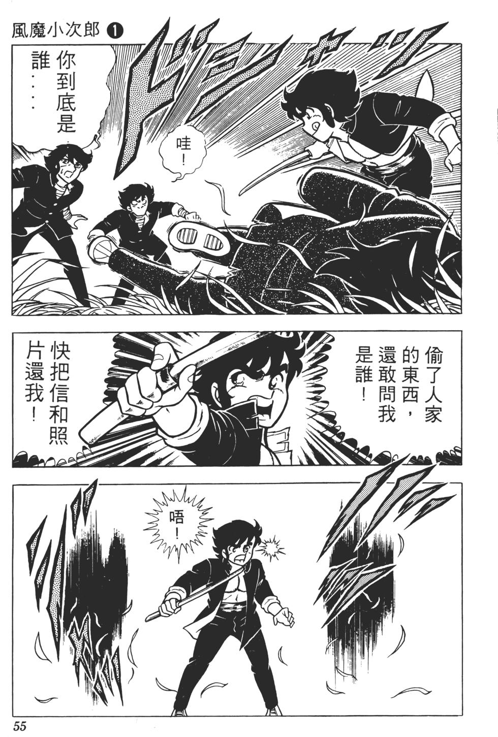 第51页
