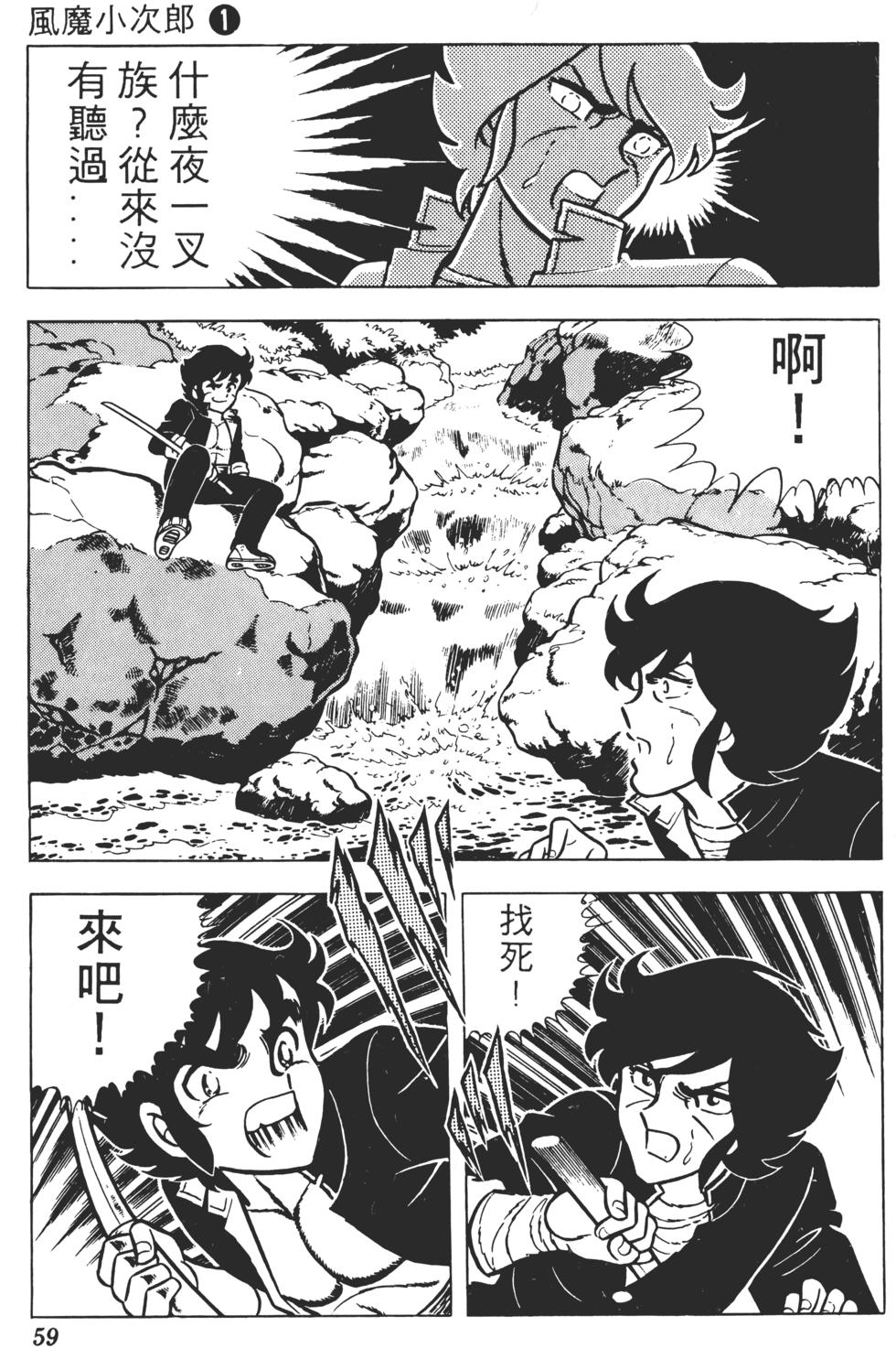 第55页
