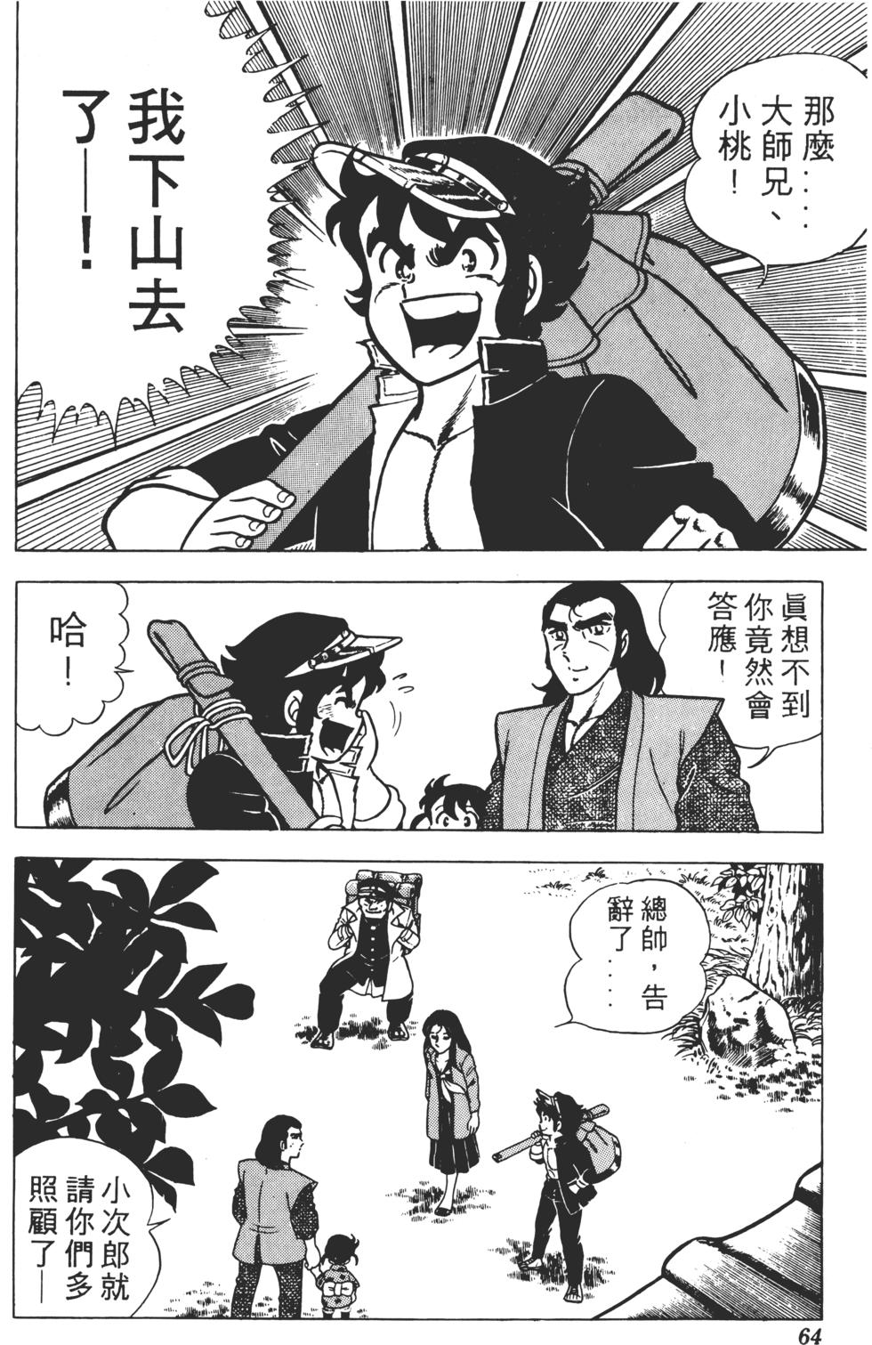 第60页