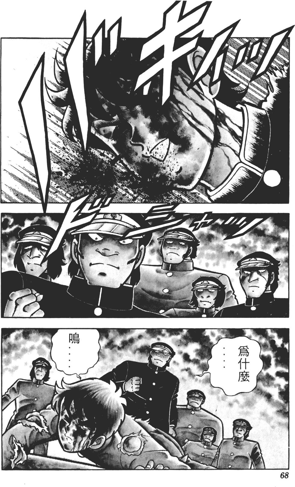 第64页