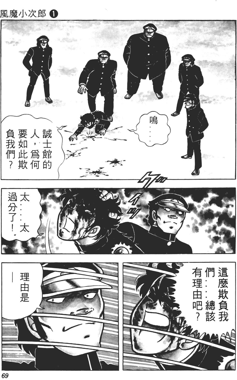 第65页