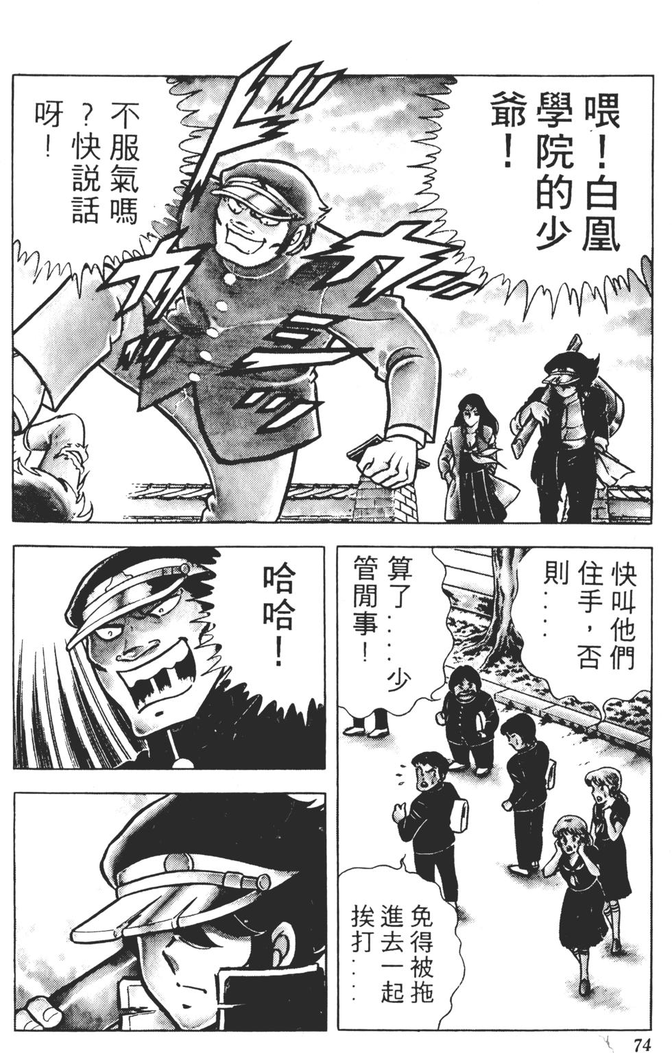 第70页