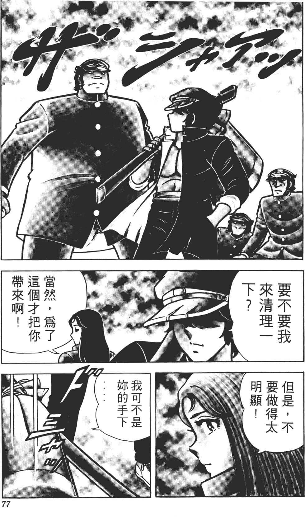 第73页