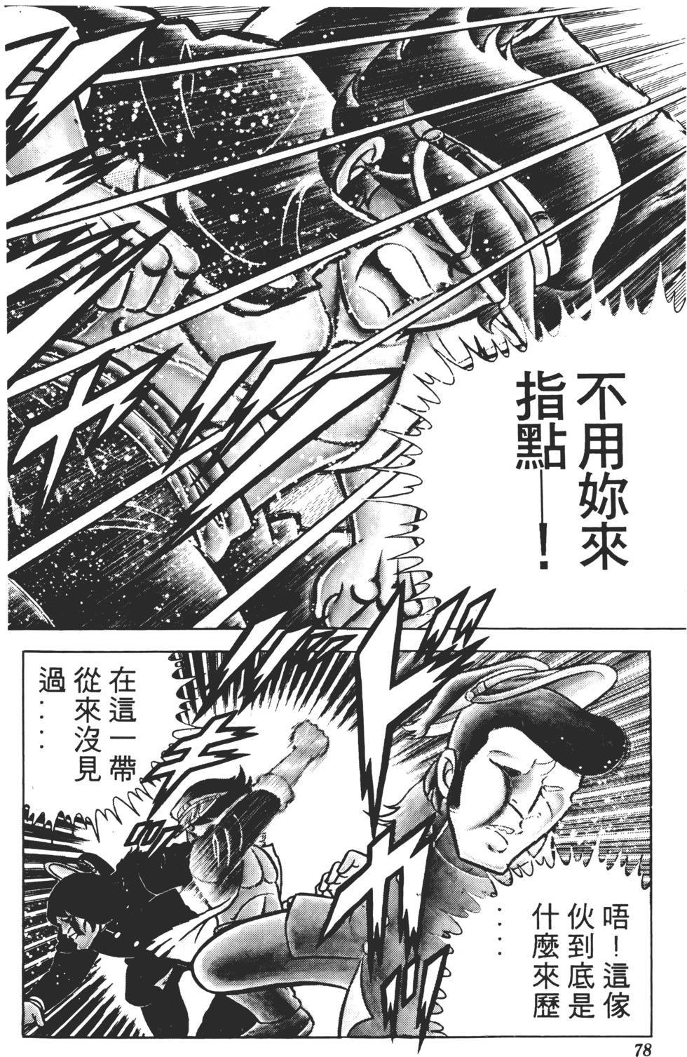 第74页