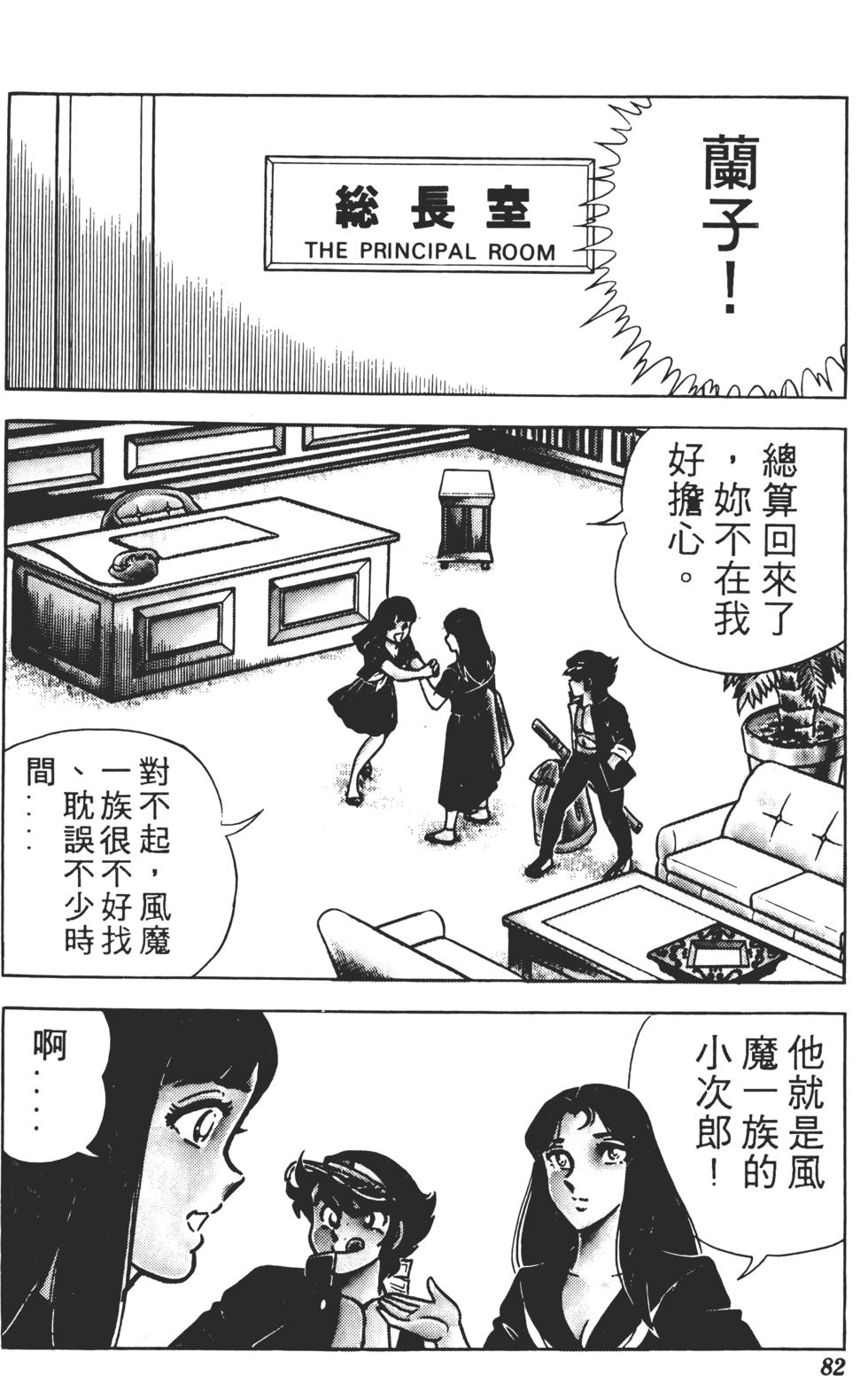 第78页