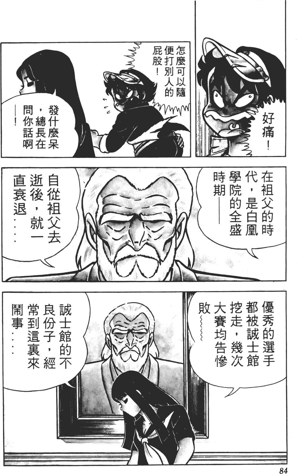 第80页