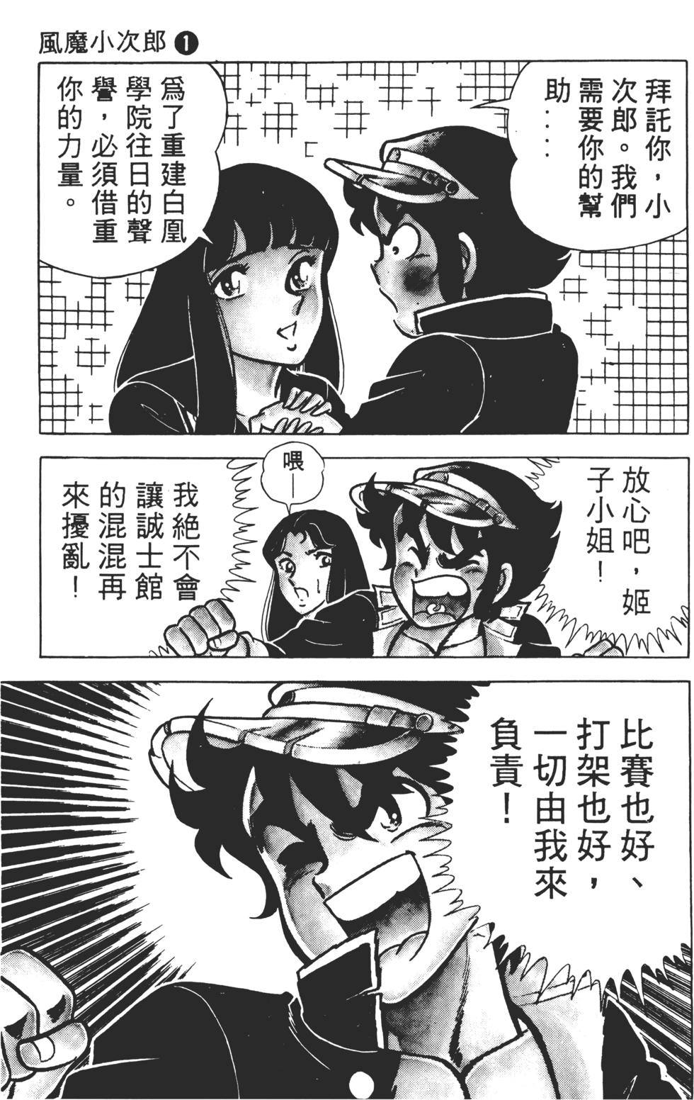 第81页