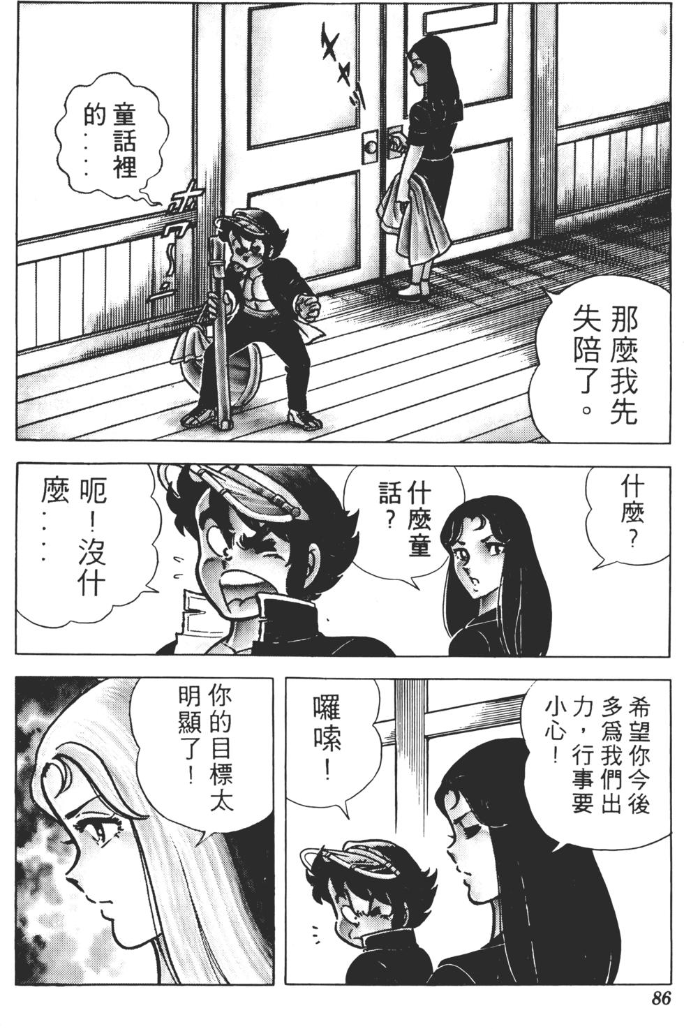 第82页