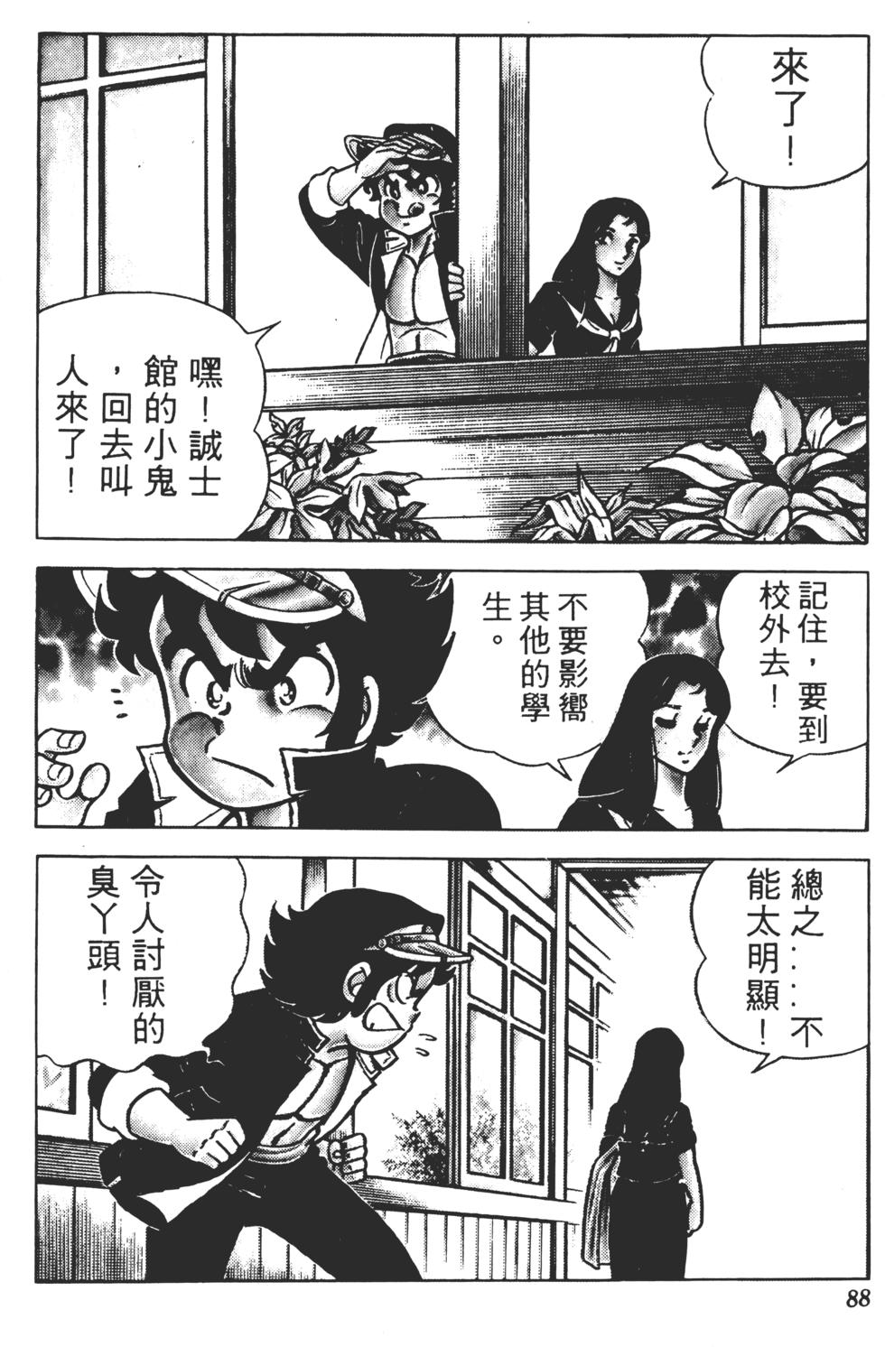第84页