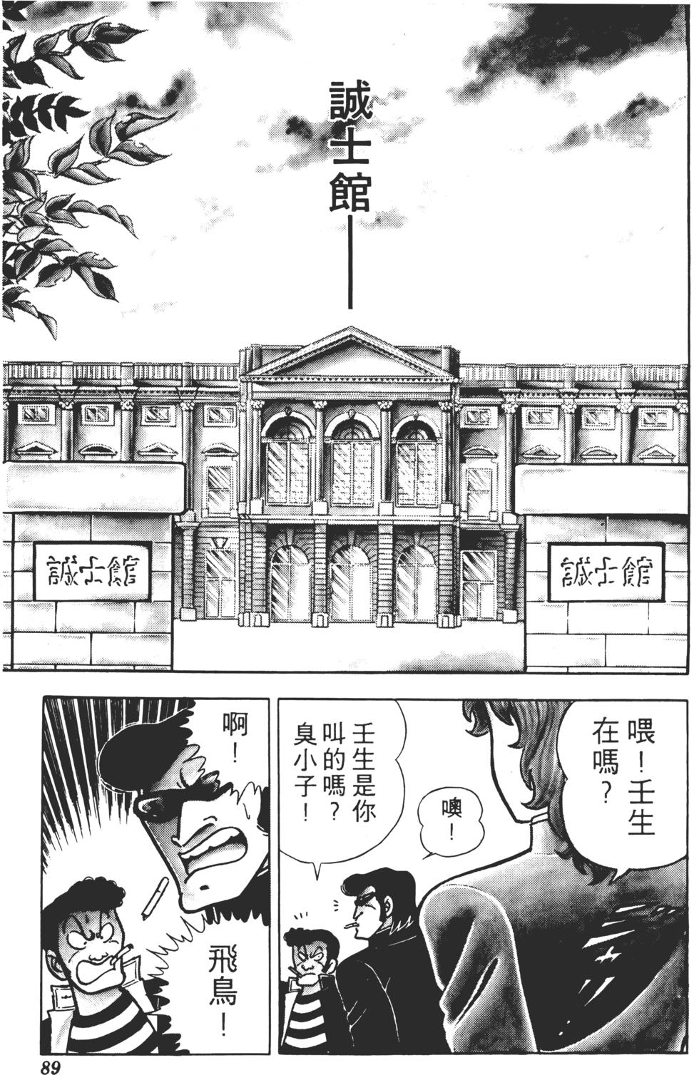 第85页
