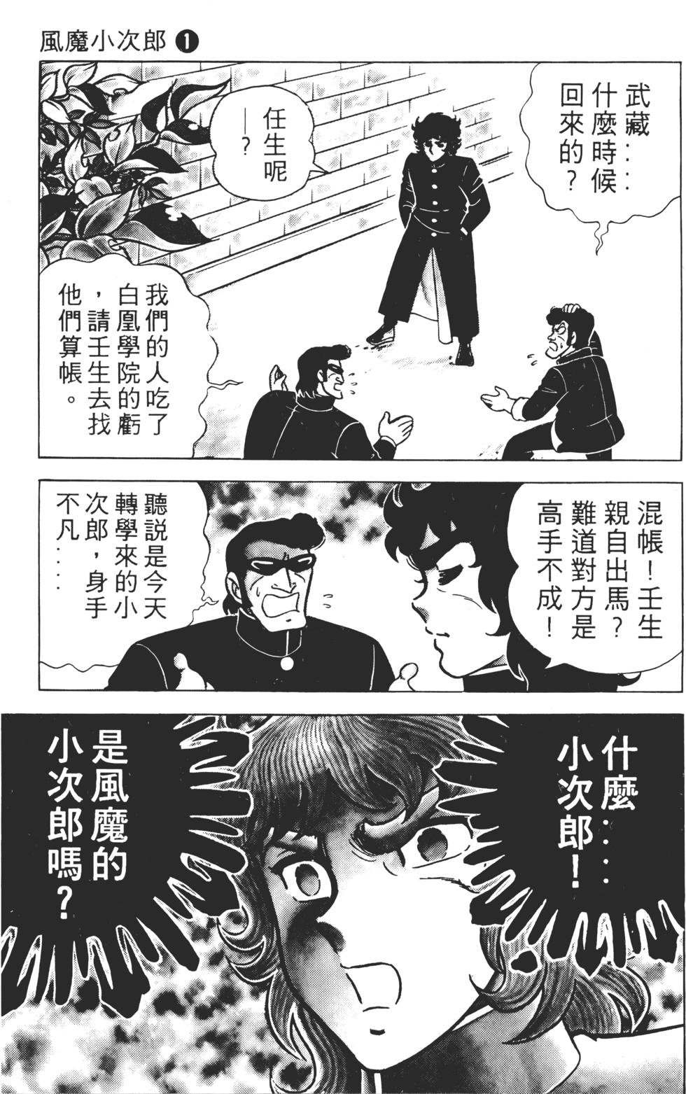 第87页