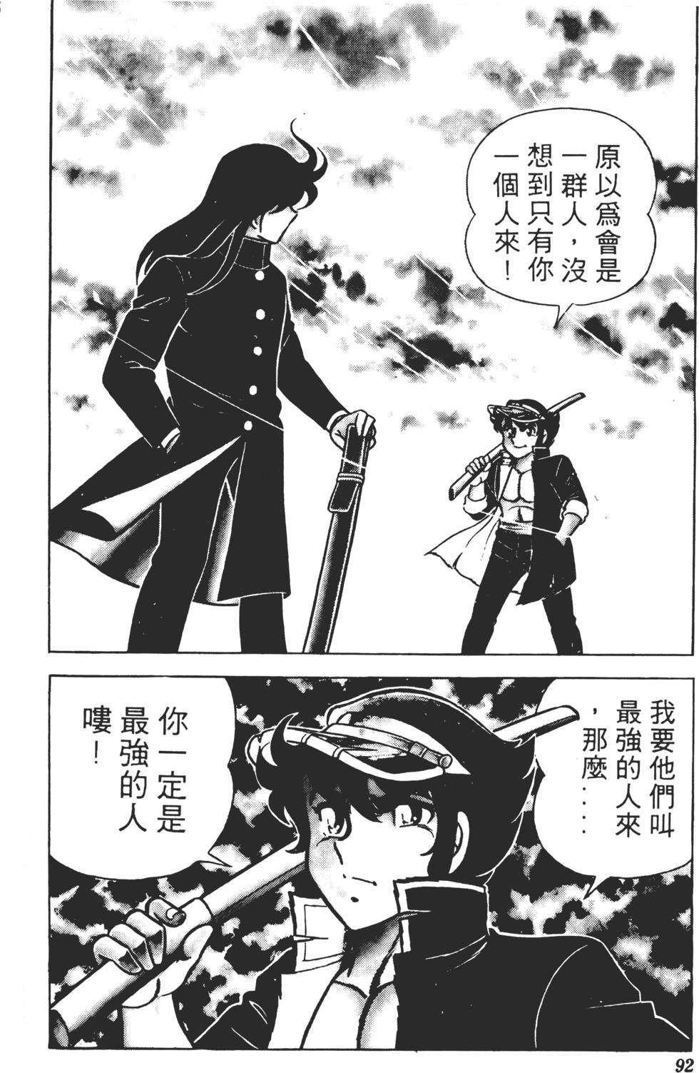 第88页