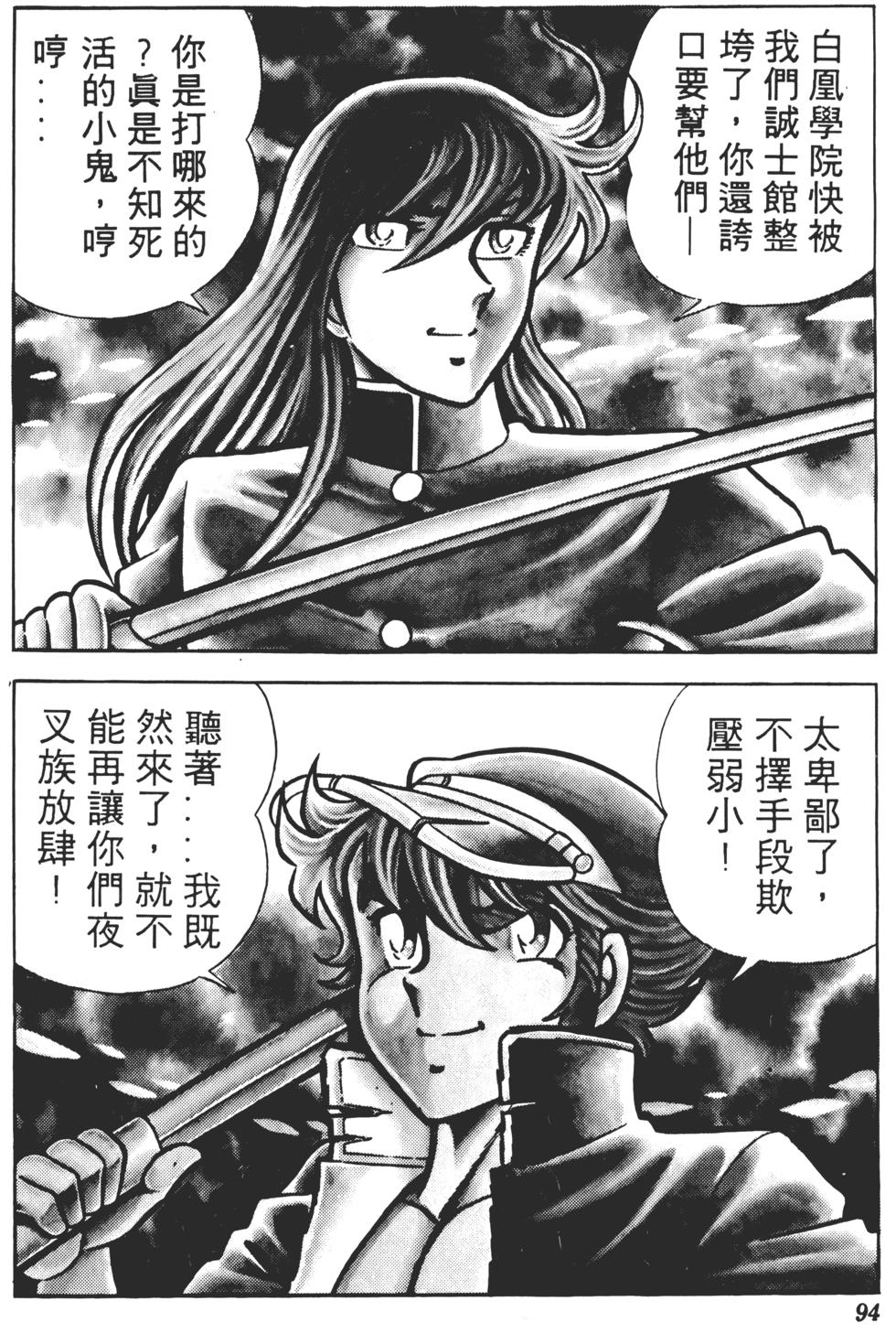 第90页