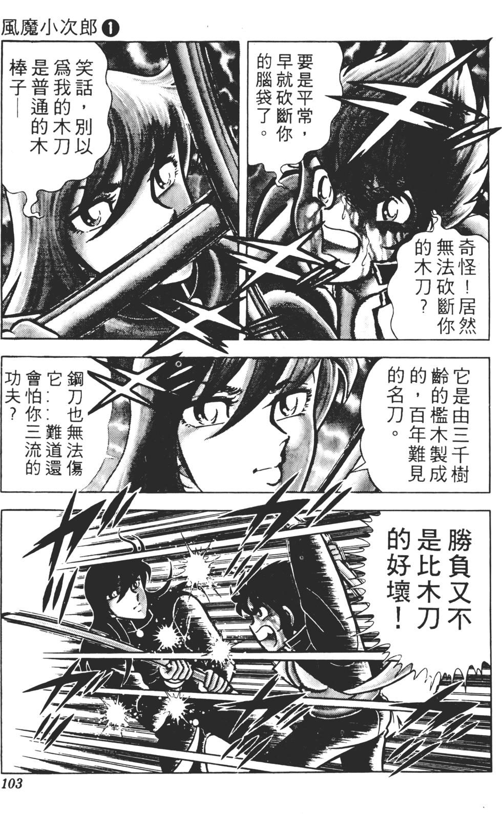 第99页