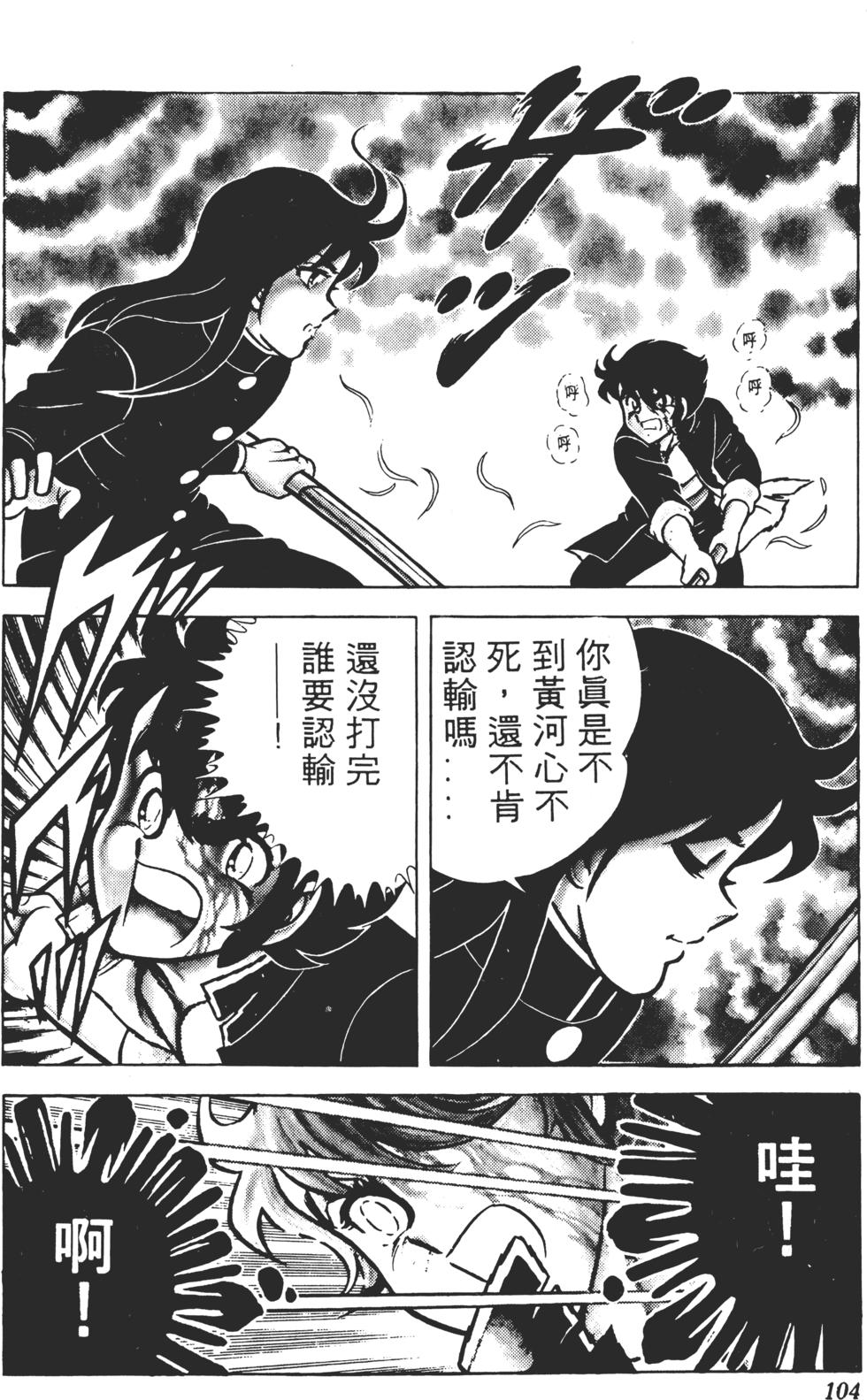 第100页