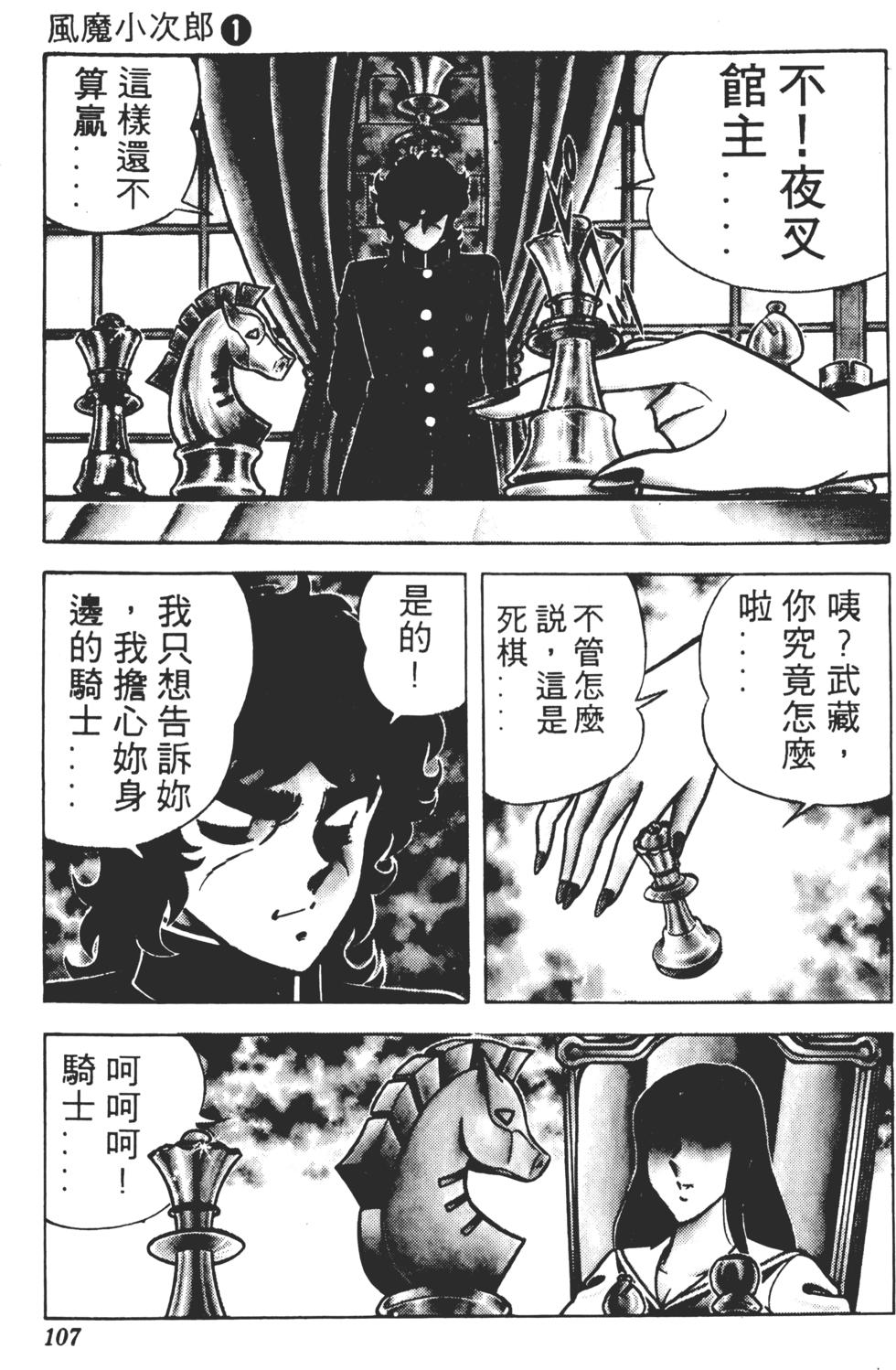 第103页