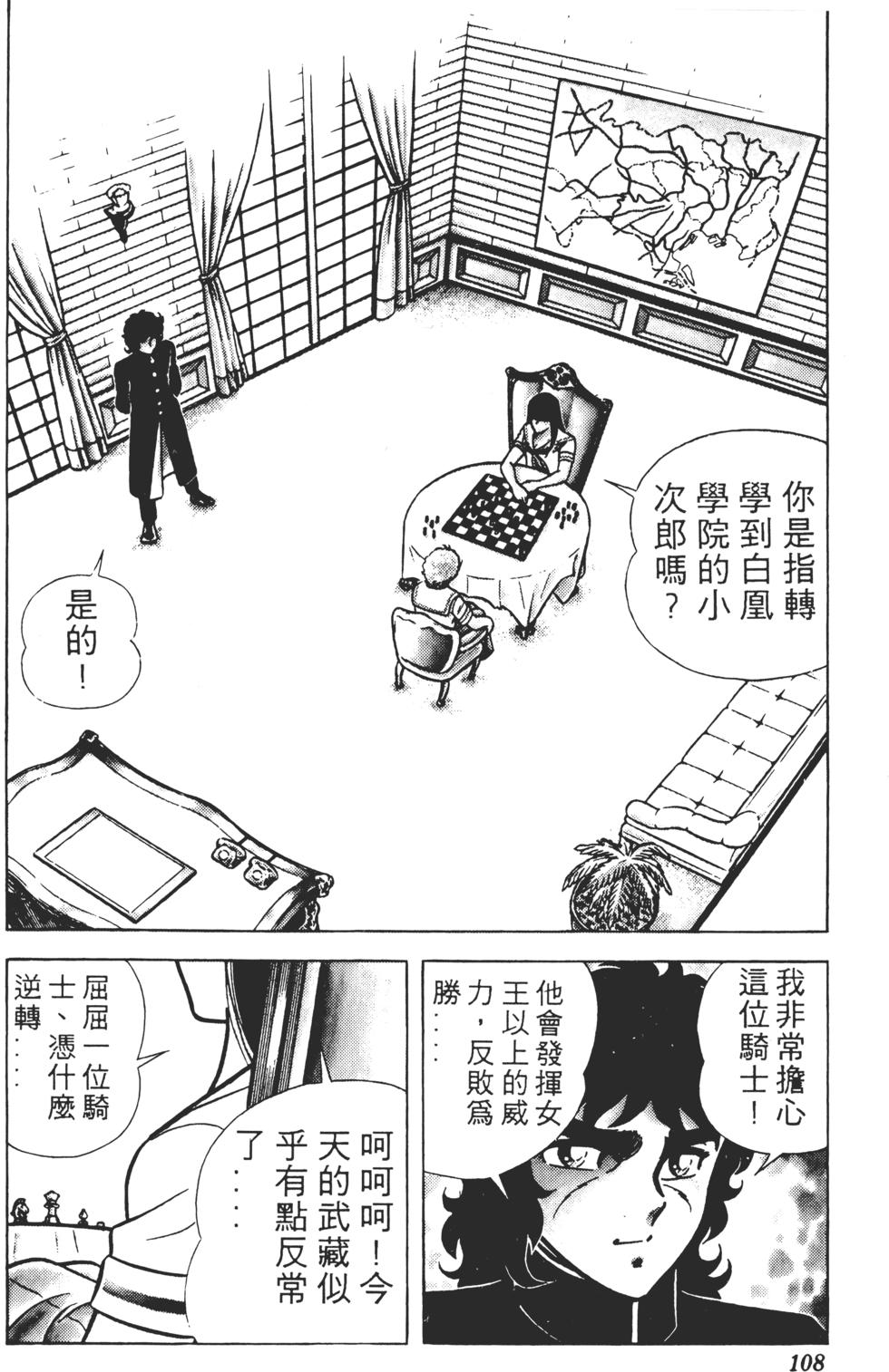 第104页