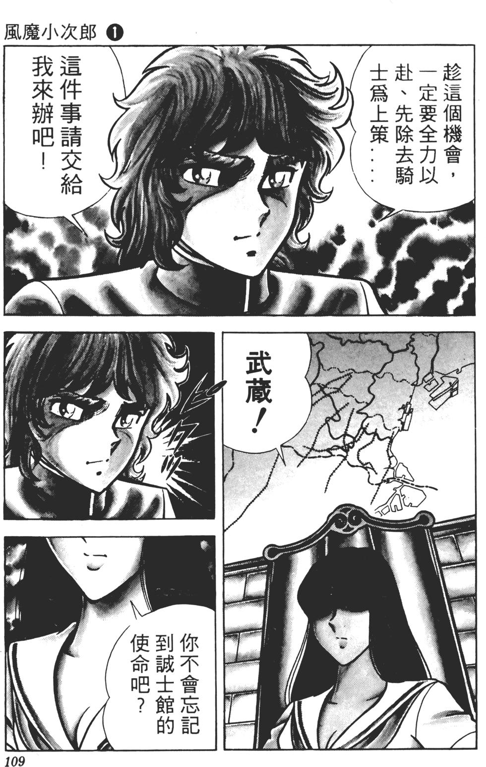 第105页