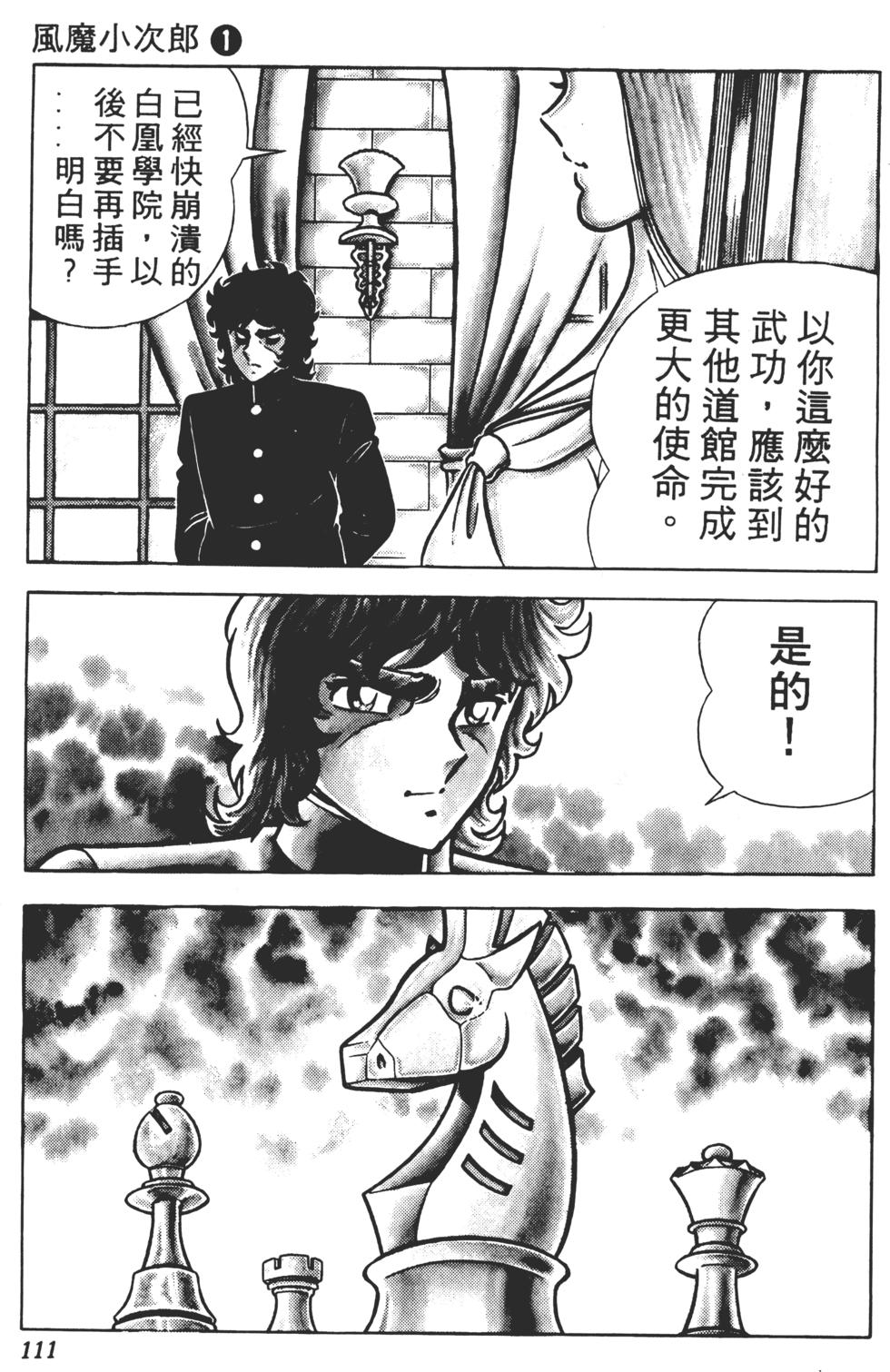 第107页