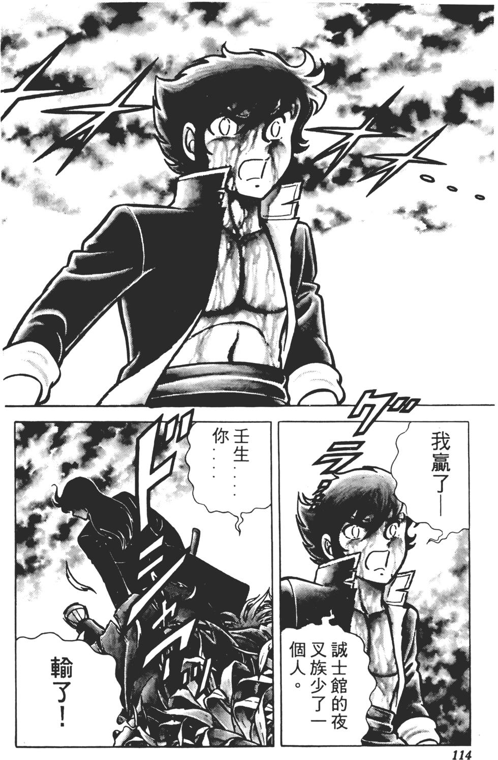 第110页