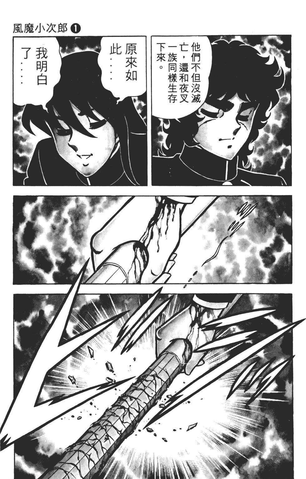 第113页