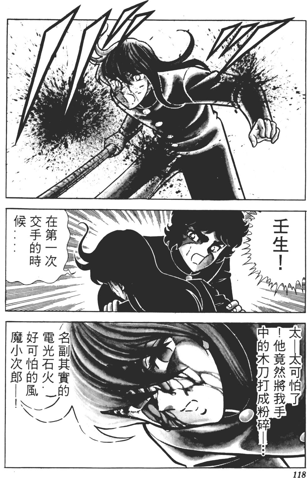 第114页