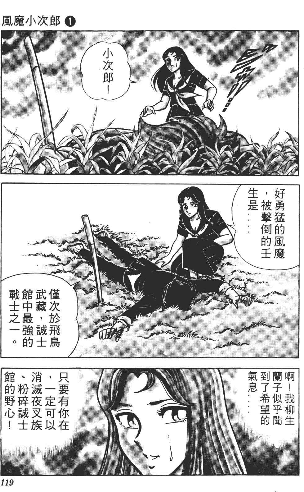 第115页