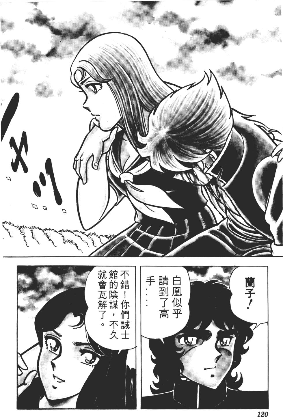 第116页