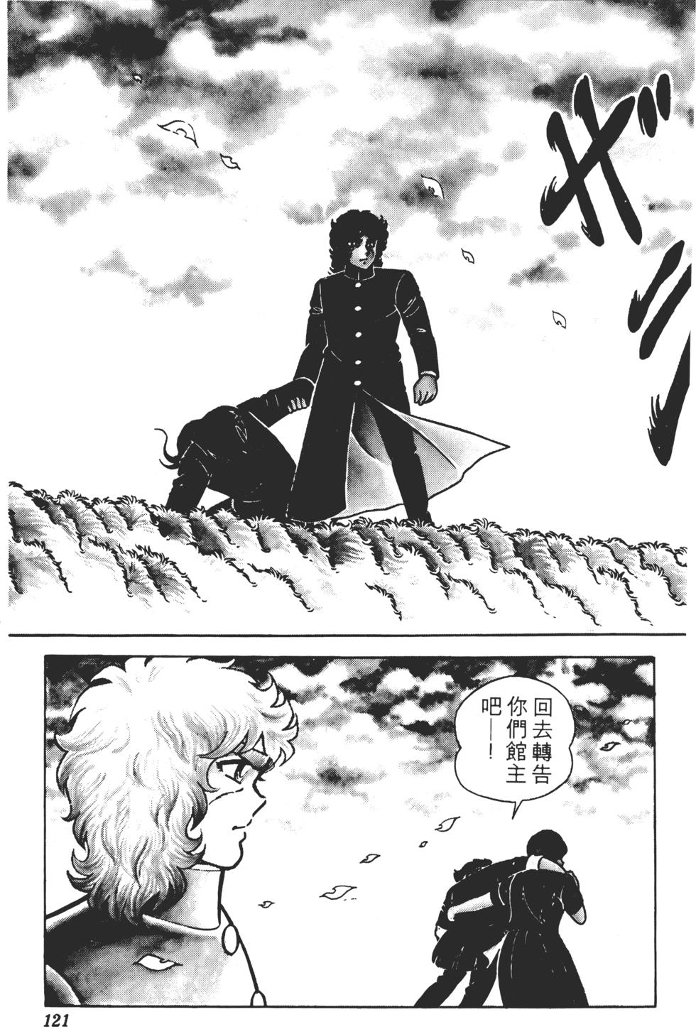 第117页