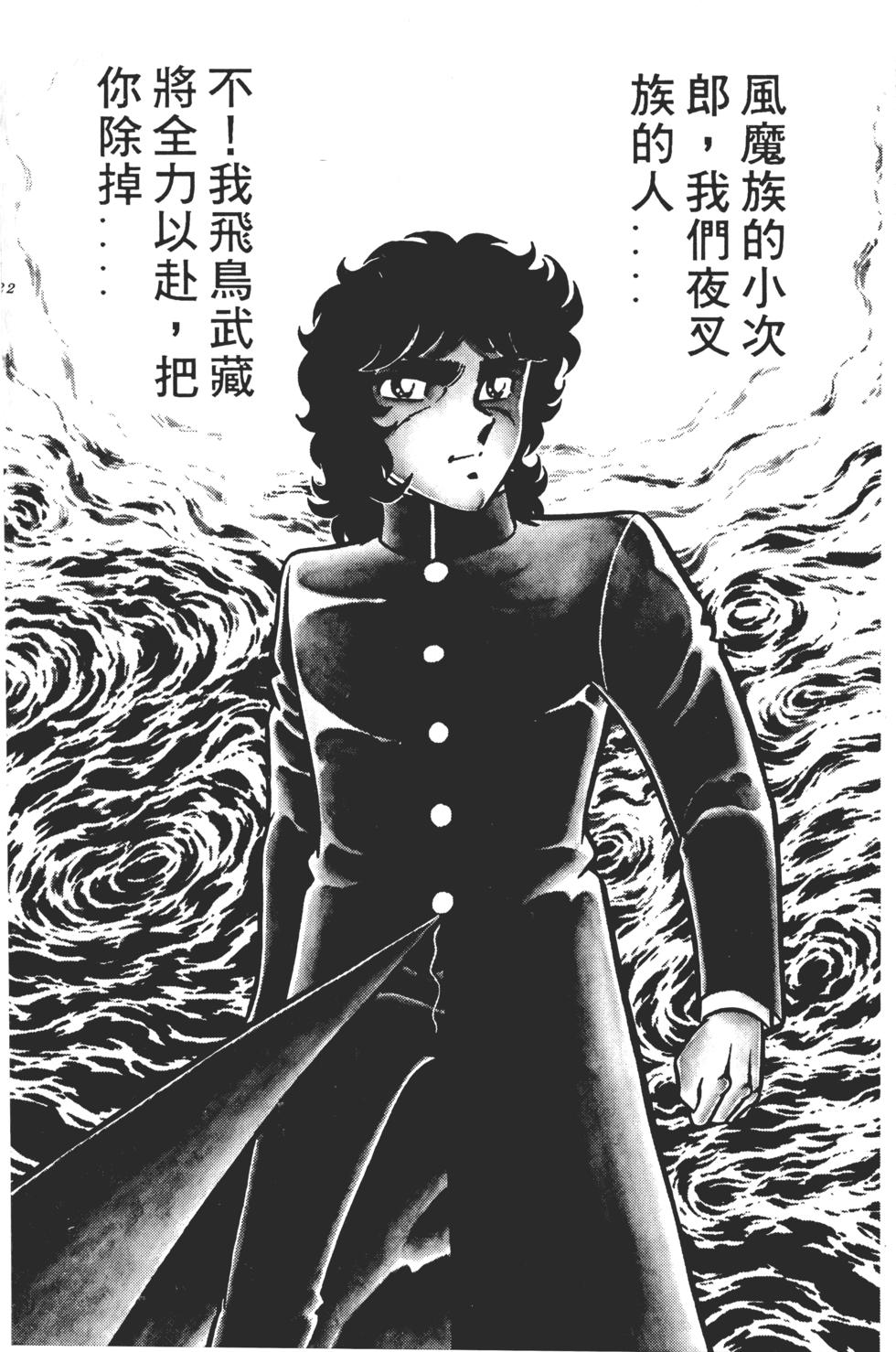 第118页