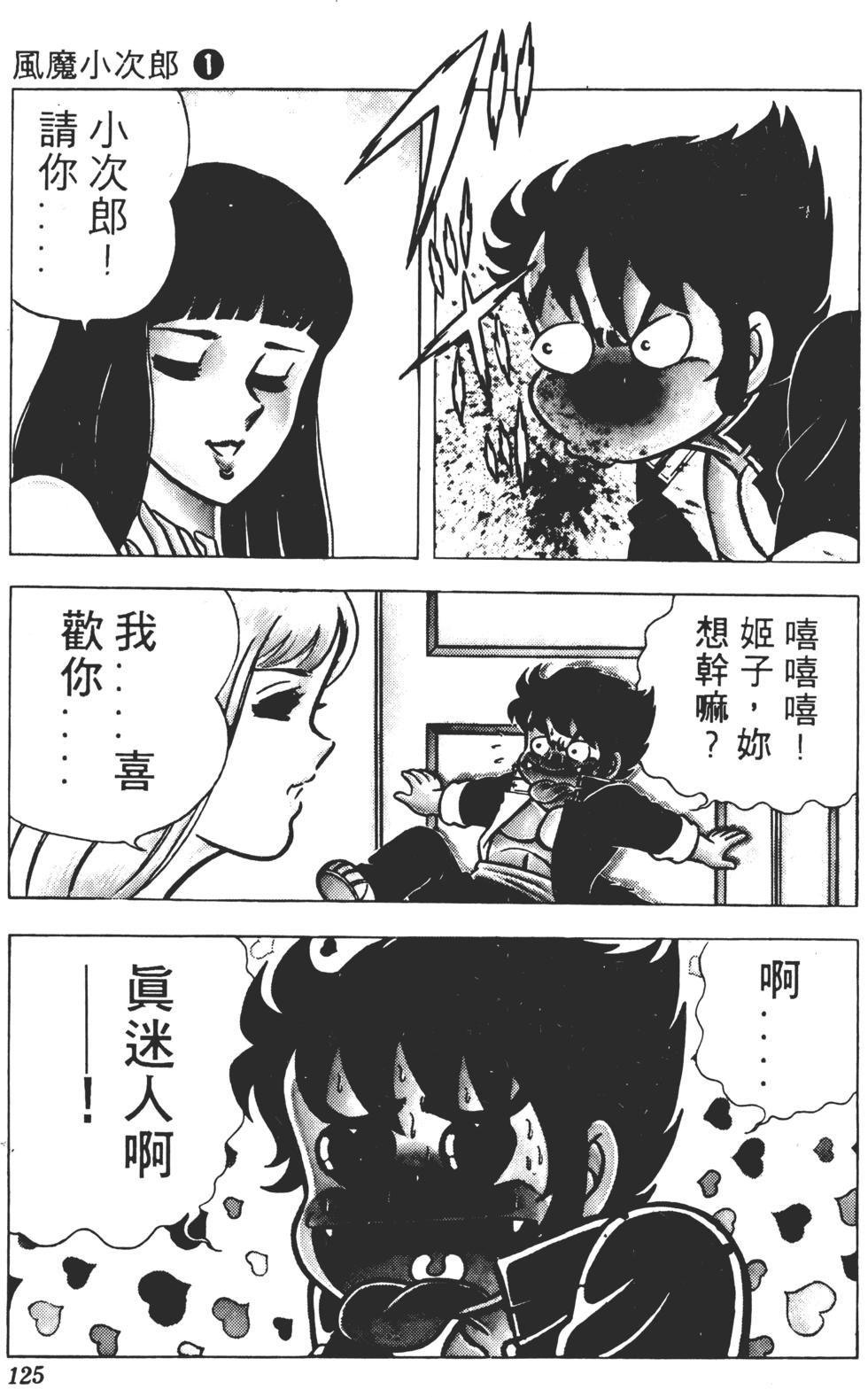第121页