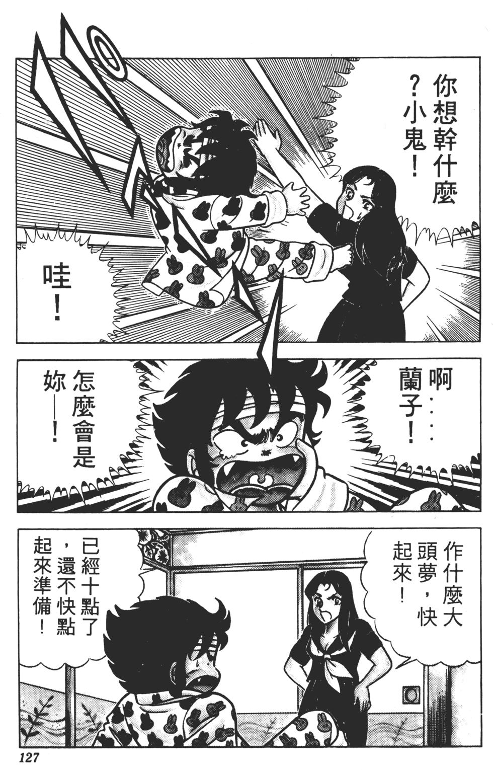第123页