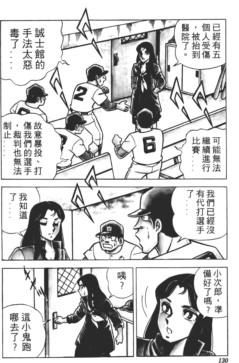 第126页