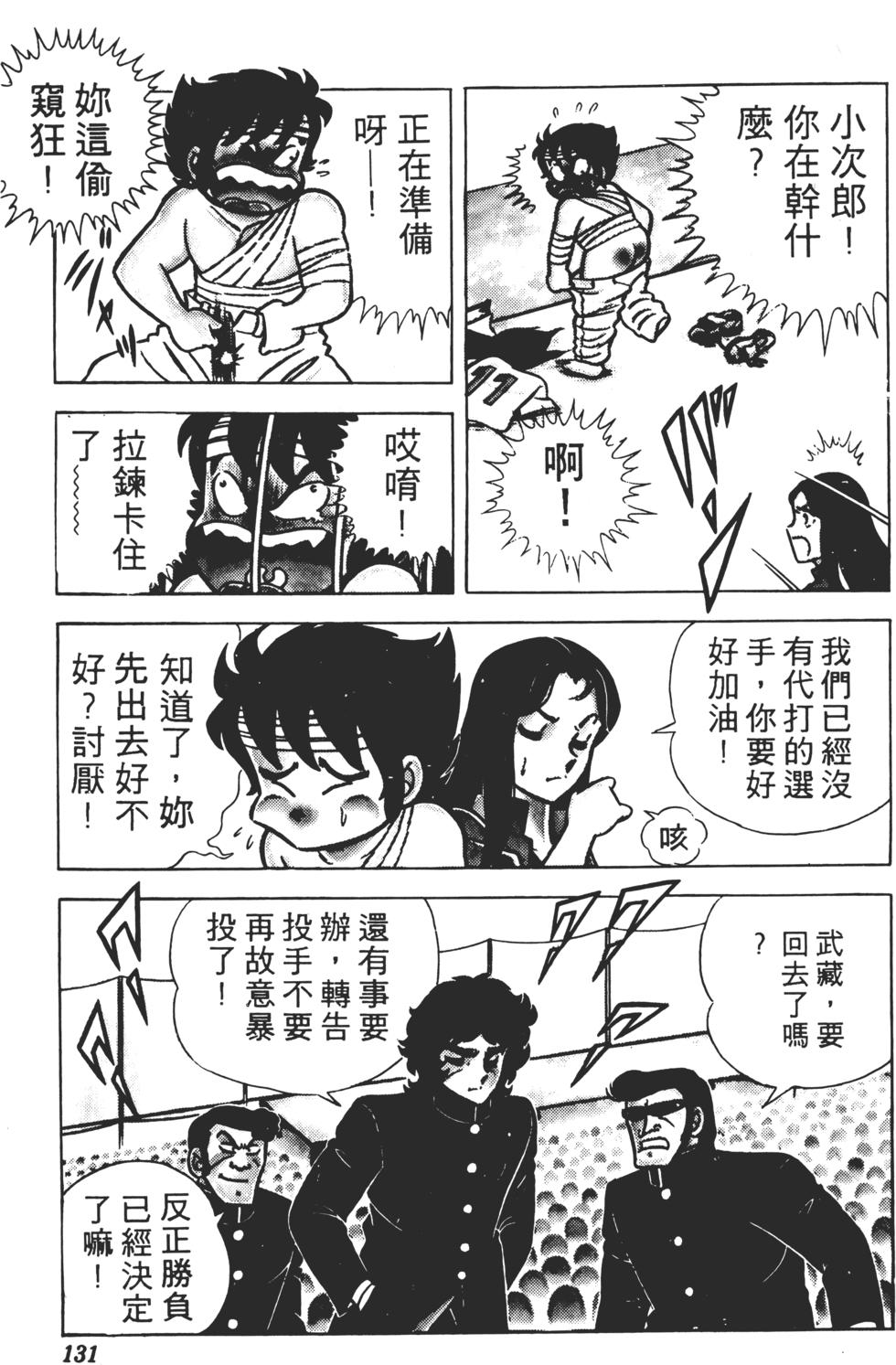 第127页