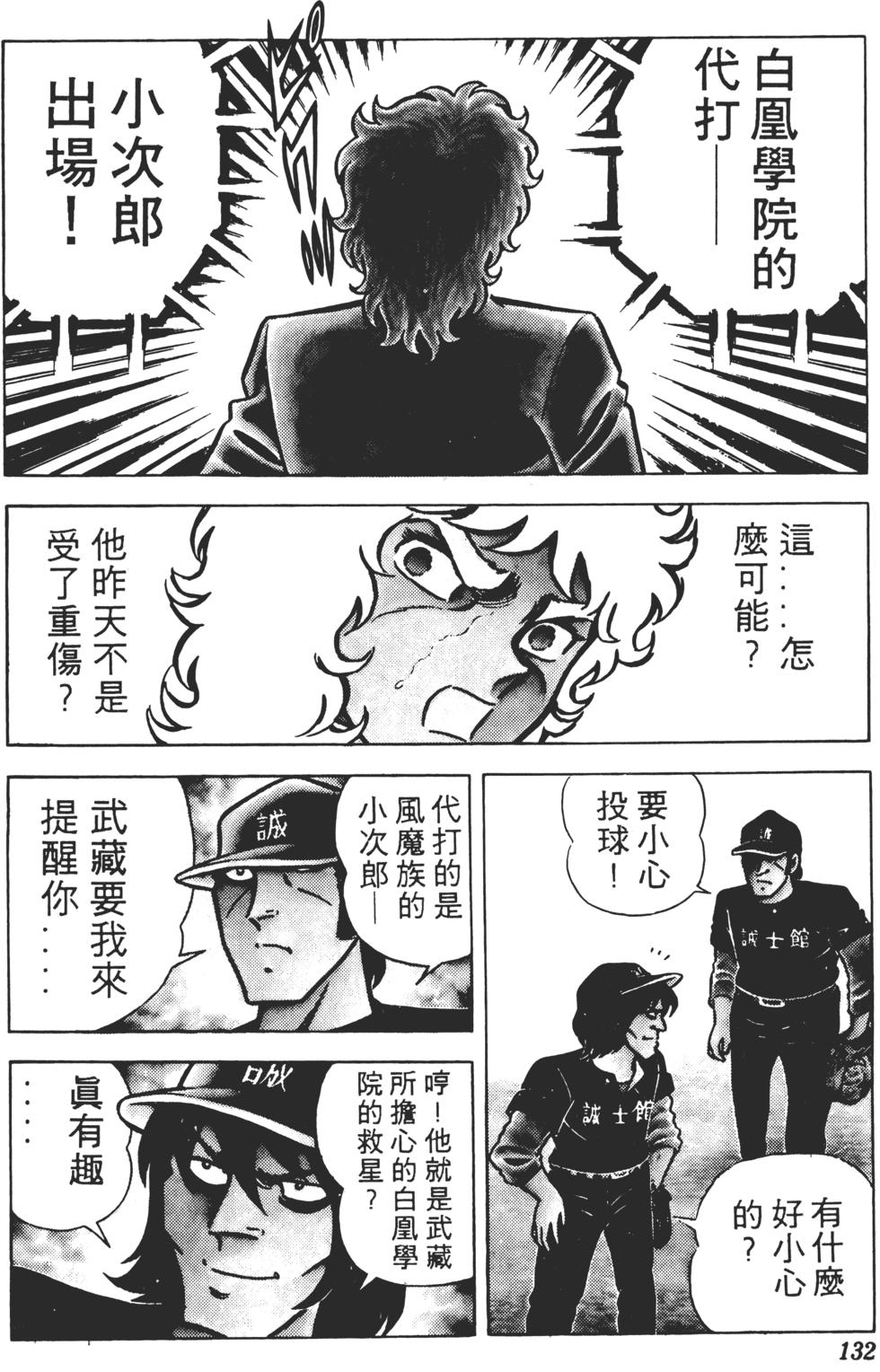 第128页