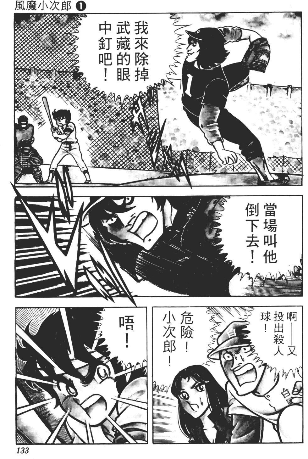 第129页