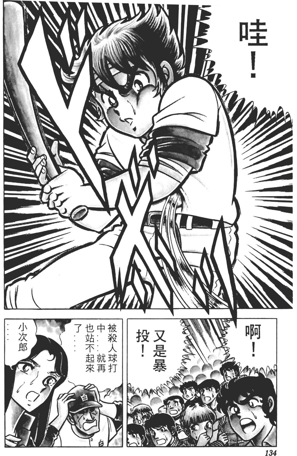 第130页