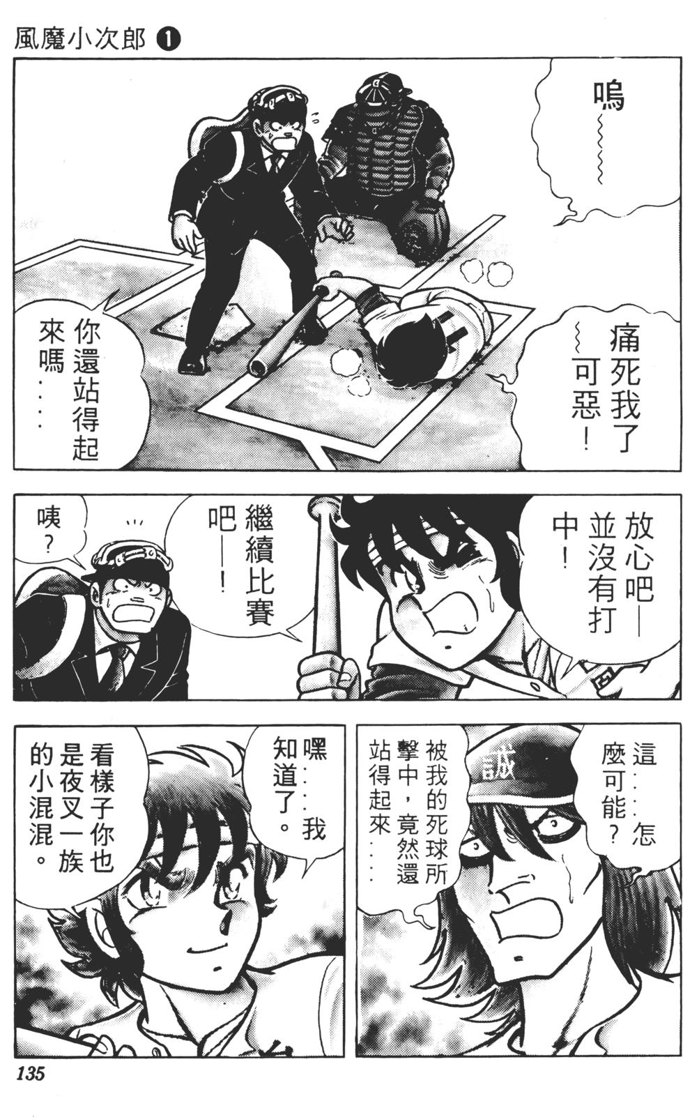 第131页